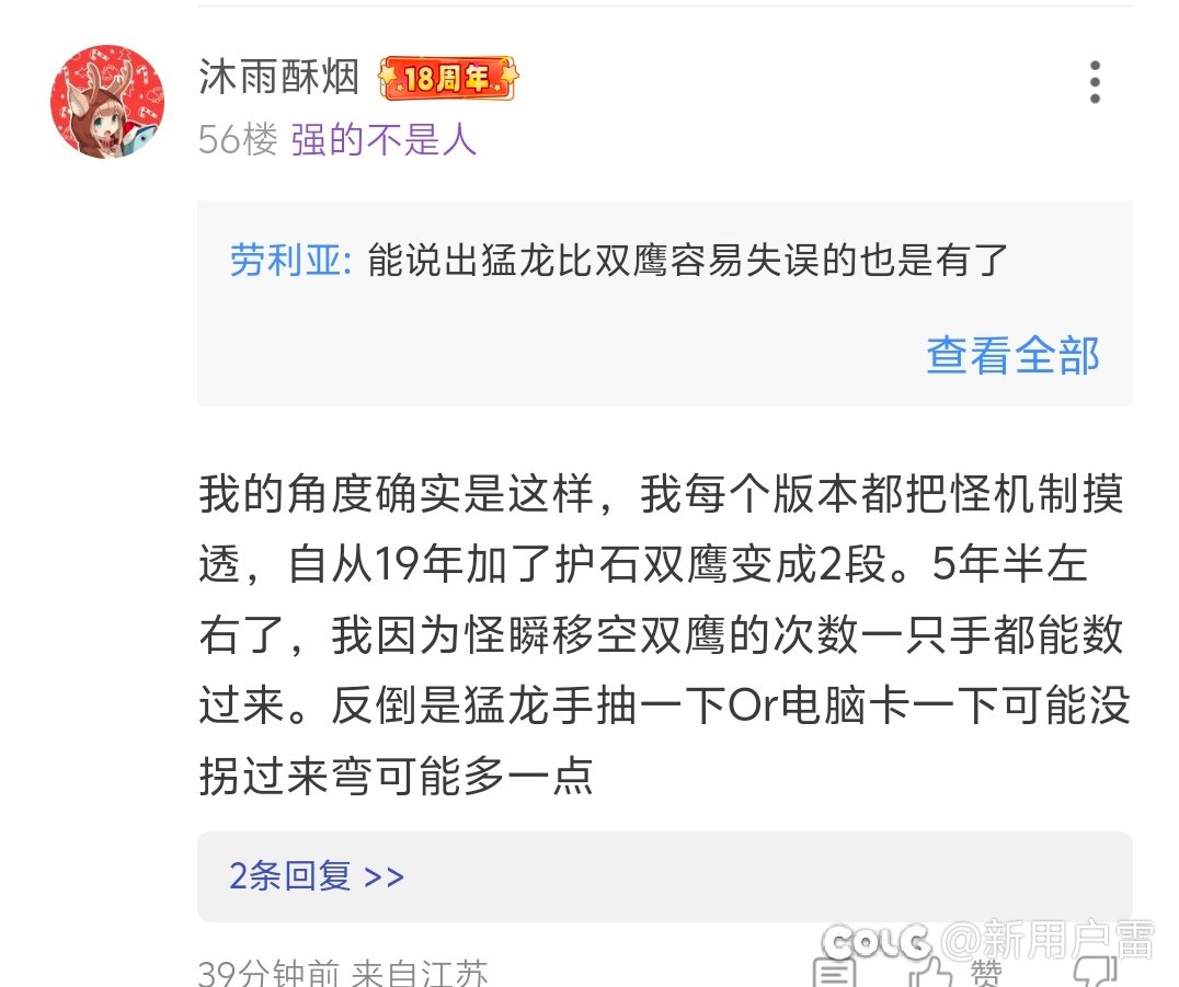 不懂就问，真有这么强的人1