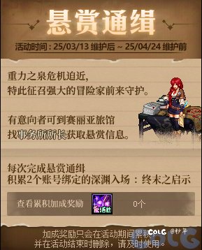 下周送的票子感觉比这周还少1