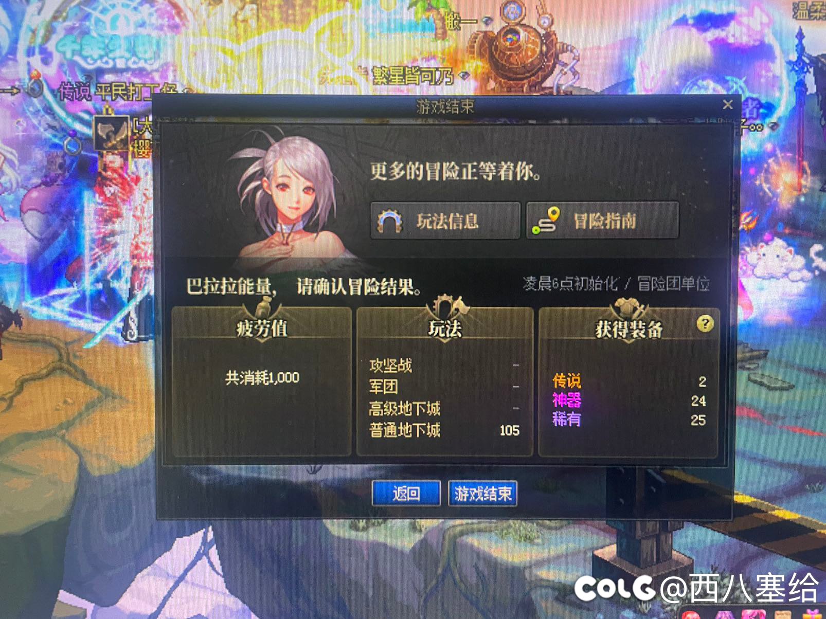 每天都是0提升！！！1