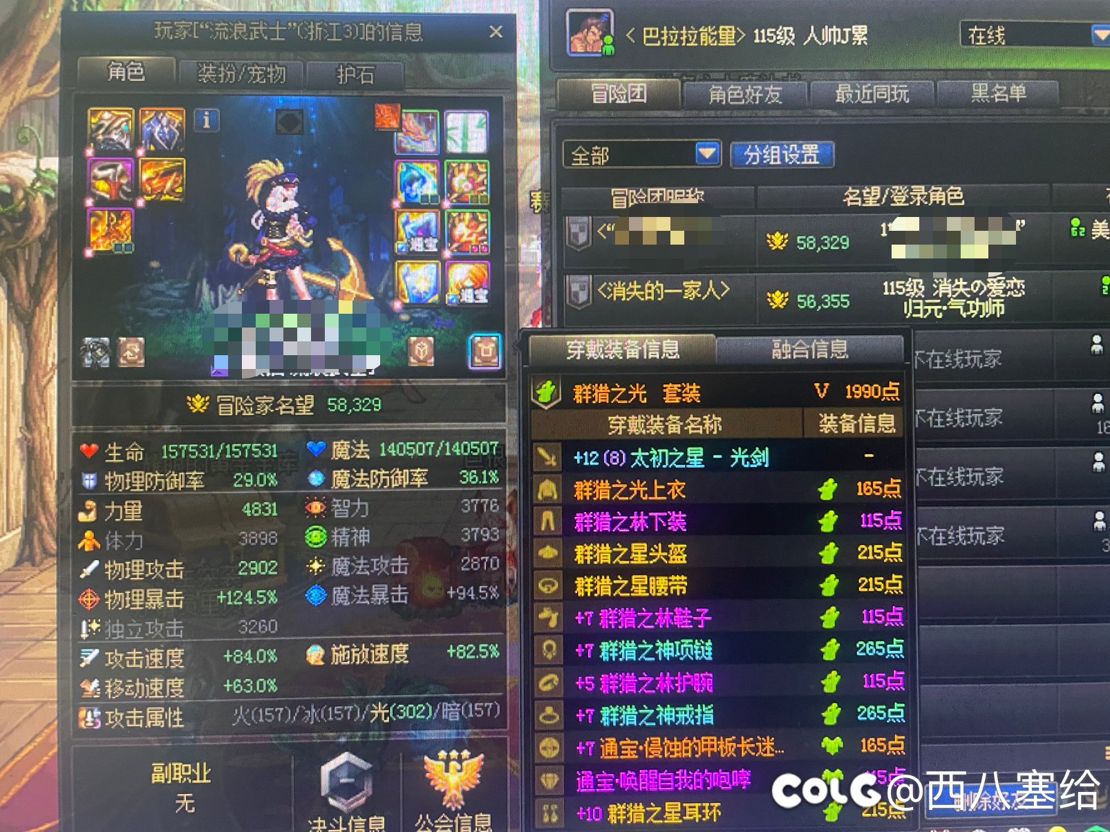 全网找不出10个比我同事欧的，我说的！！！1