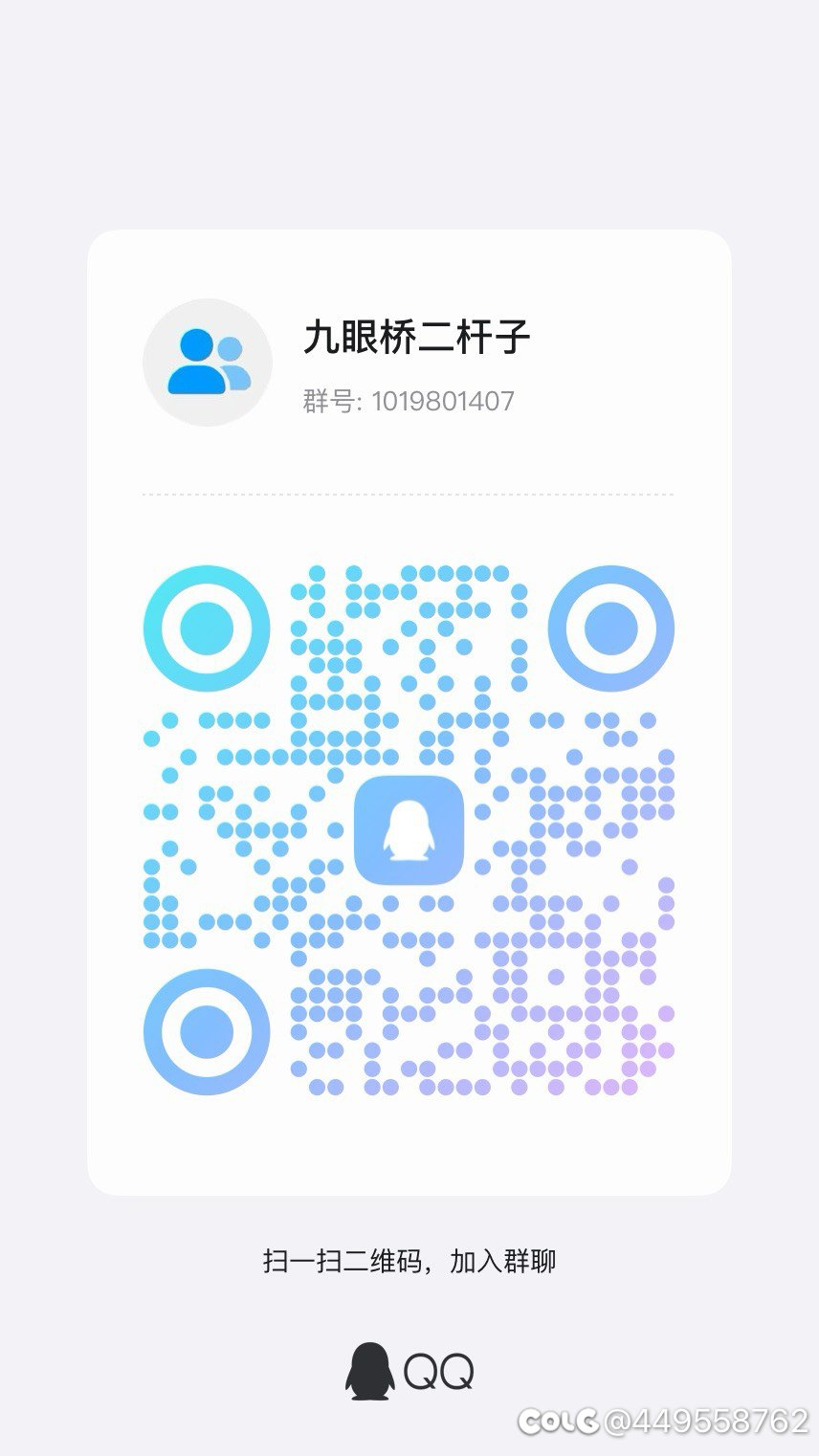 跨三A组个小团体拒绝成为打工仔3