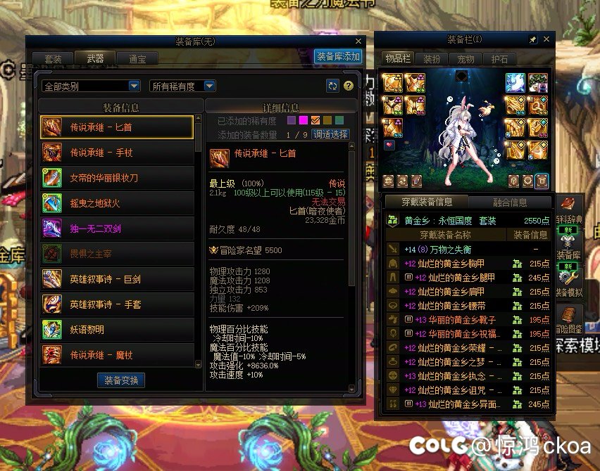 双太初了,但是雾神1