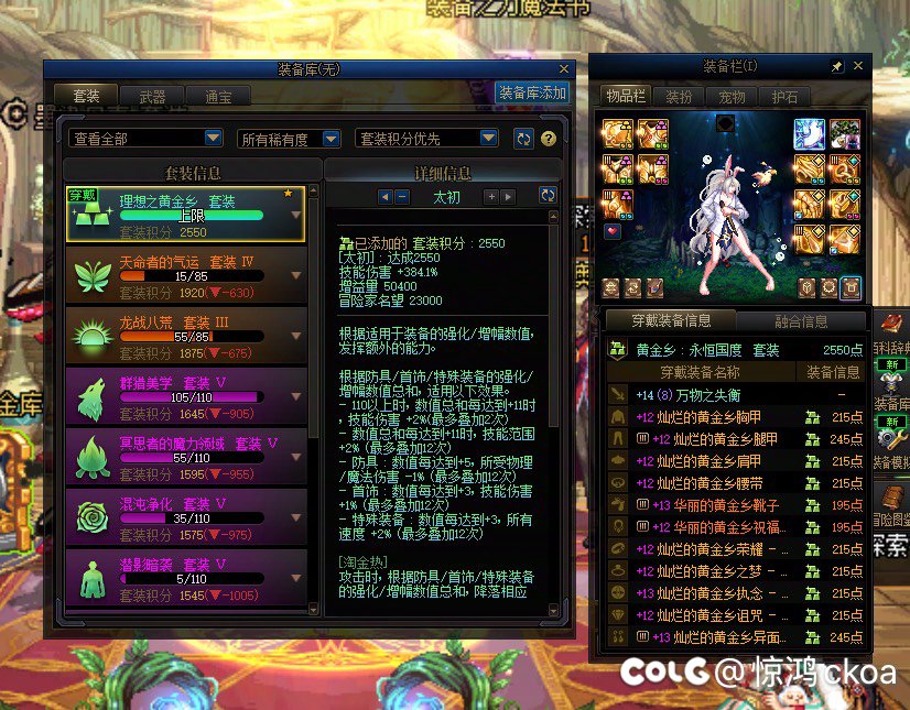 双太初了,但是雾神2