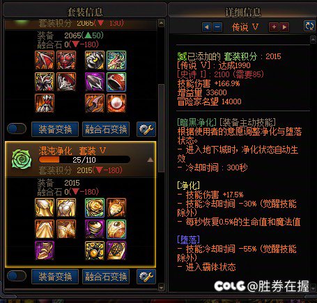 龙战和混沌选哪套2