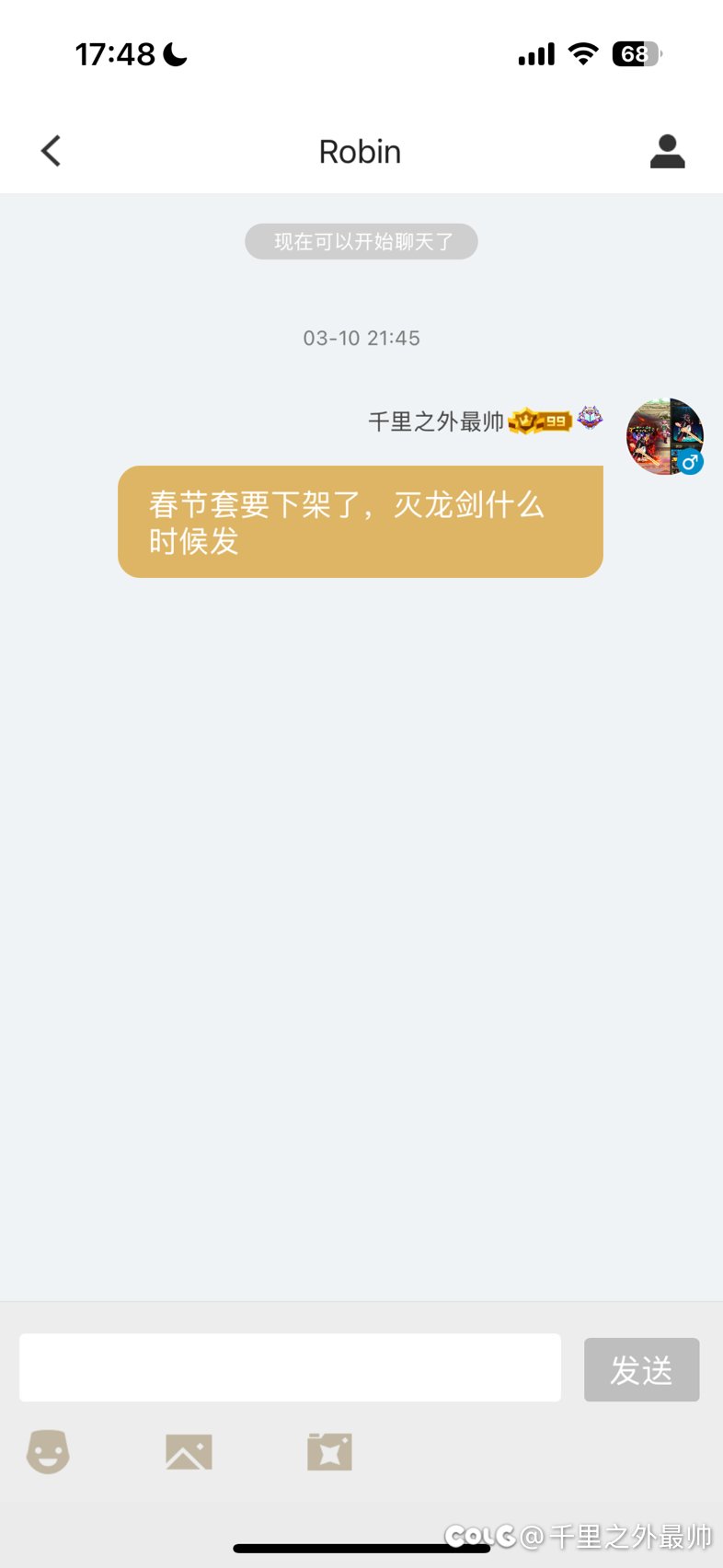 1+1真有太初呀！巨大的提升呐！1