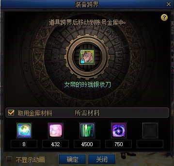 开摆！1