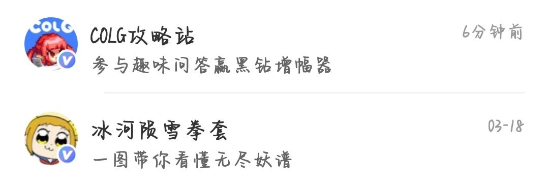 怎么才能不被这俩傻子骚扰？1