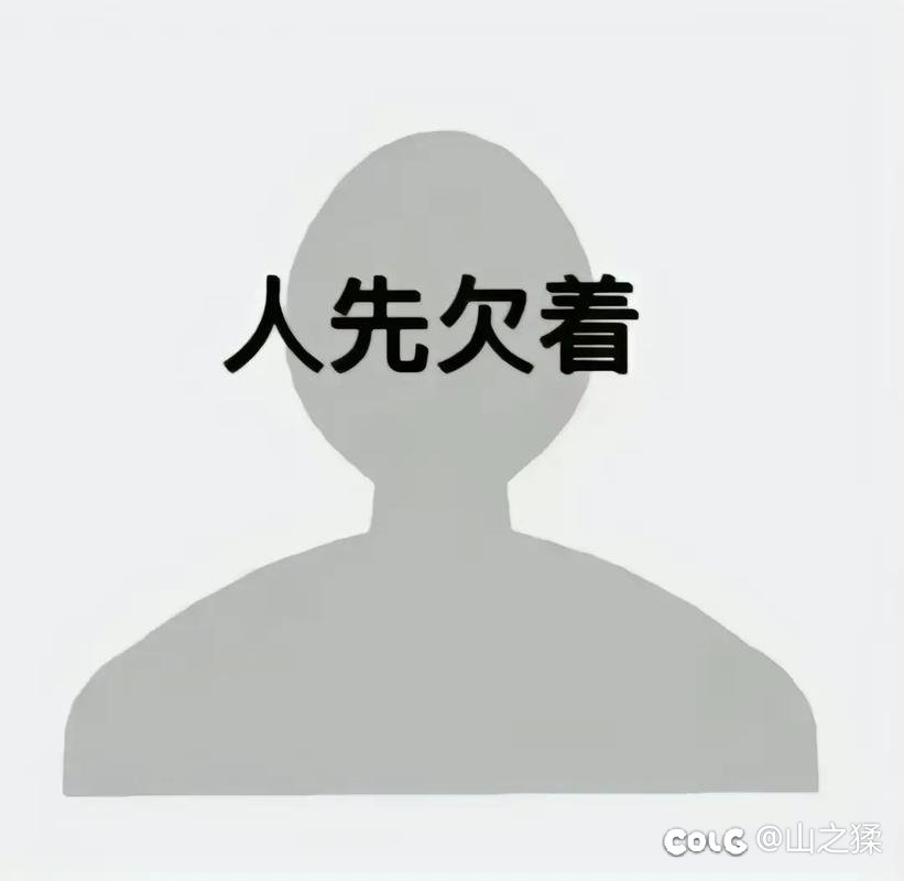 前两排号都ss1以上了，可以叫我一声内个吗2