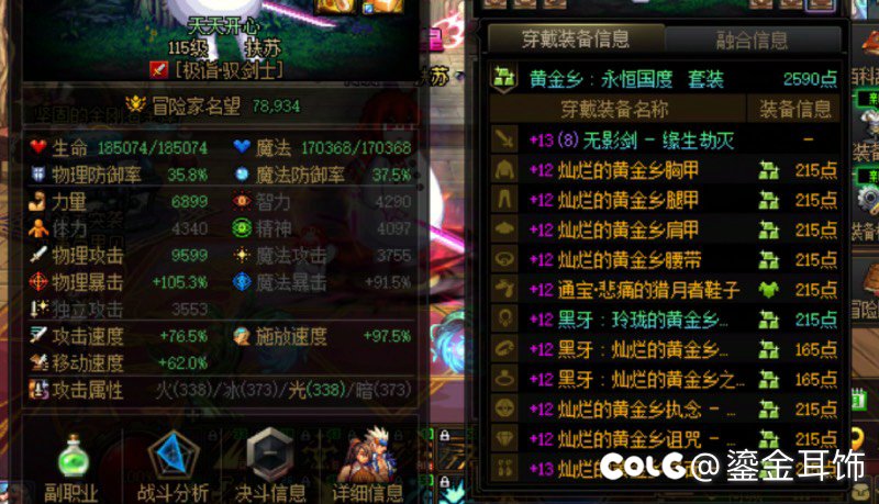 跨了腰带跟鞋子，突然一阵空虚感，人果然矛盾。1