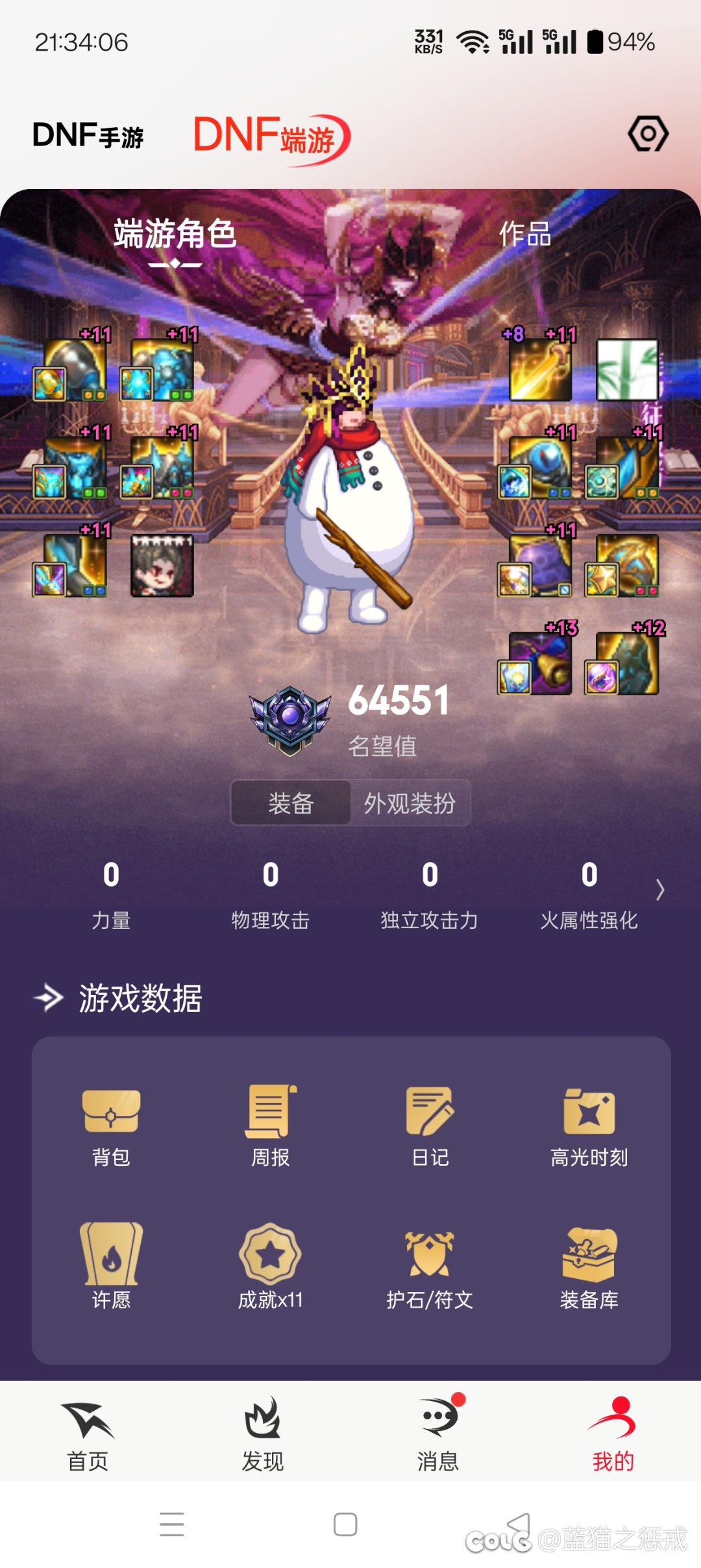 不开罐子满勤深渊到今天ss三算欧还是黑1