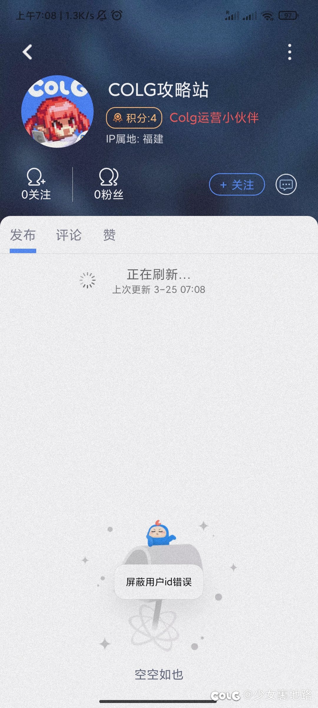 这构思私信有完没完啊3