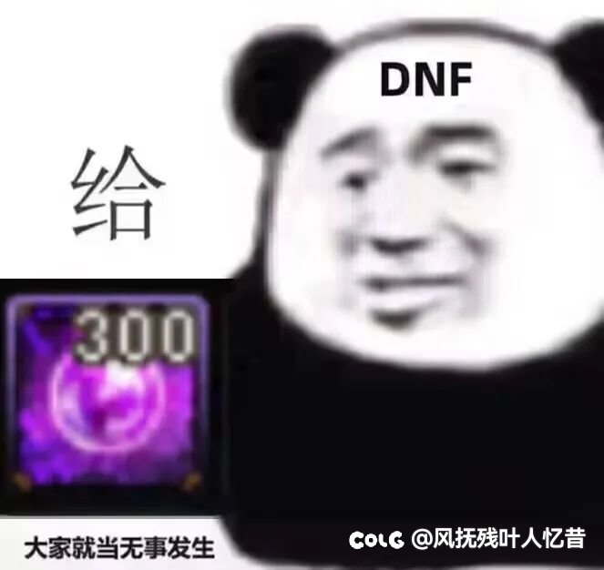 人造神又快出了1