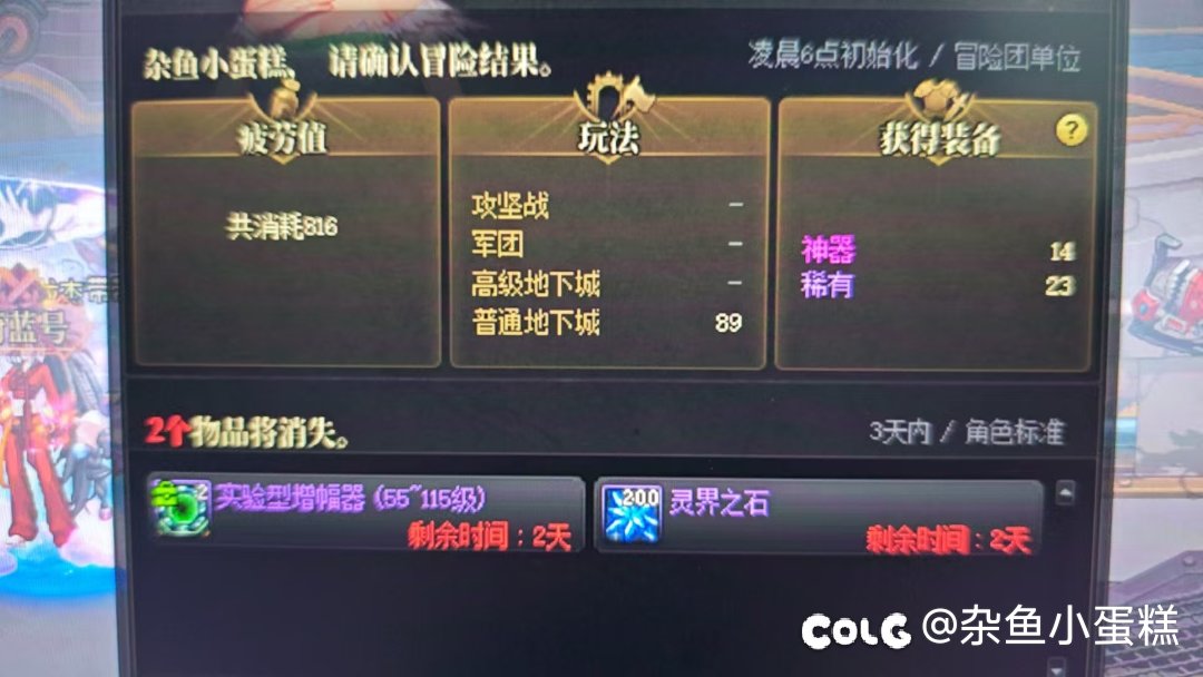 有人有过这种情况吗，牛而避之1