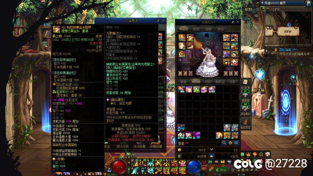 奶玩家的红12极限3