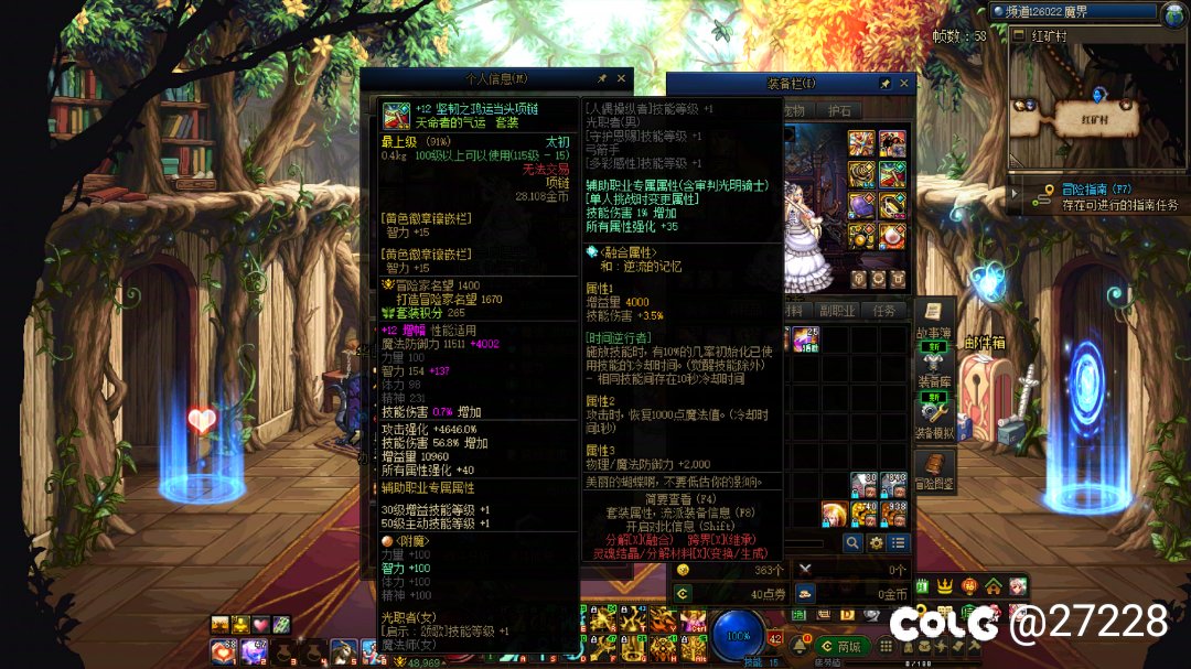 奶玩家的红12极限5
