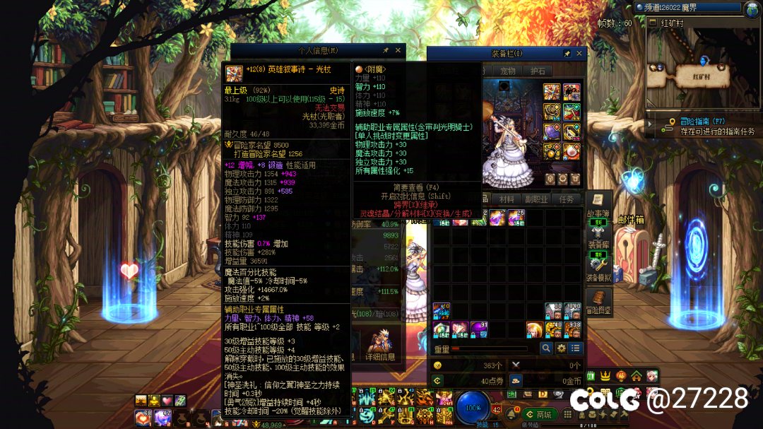 奶玩家的红12极限8