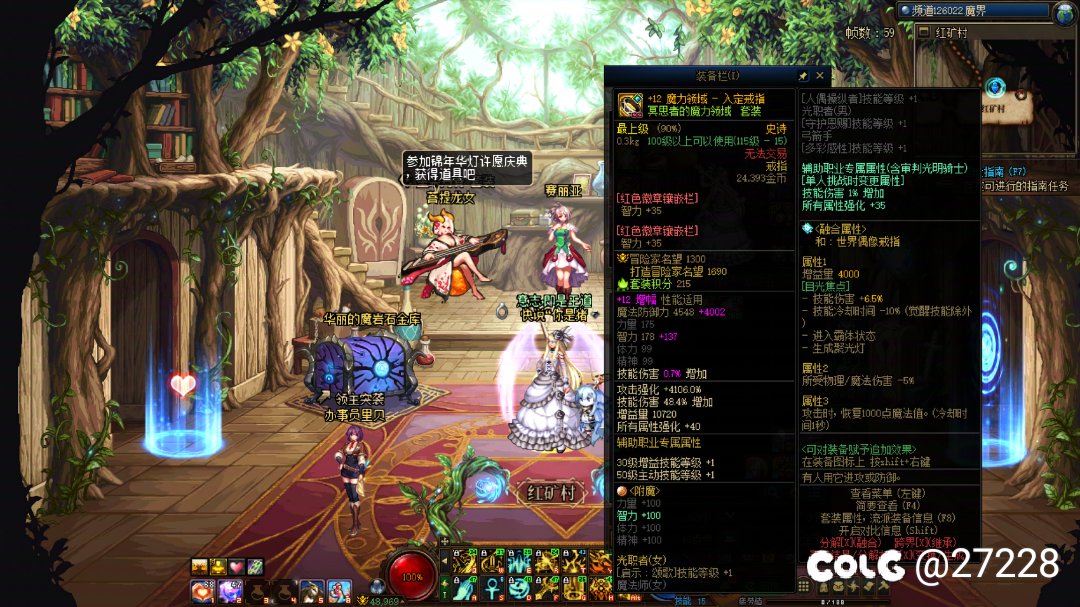 奶玩家的红12极限6
