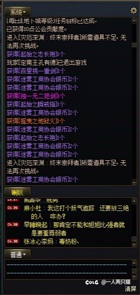 黑蛋子大深渊求超越1