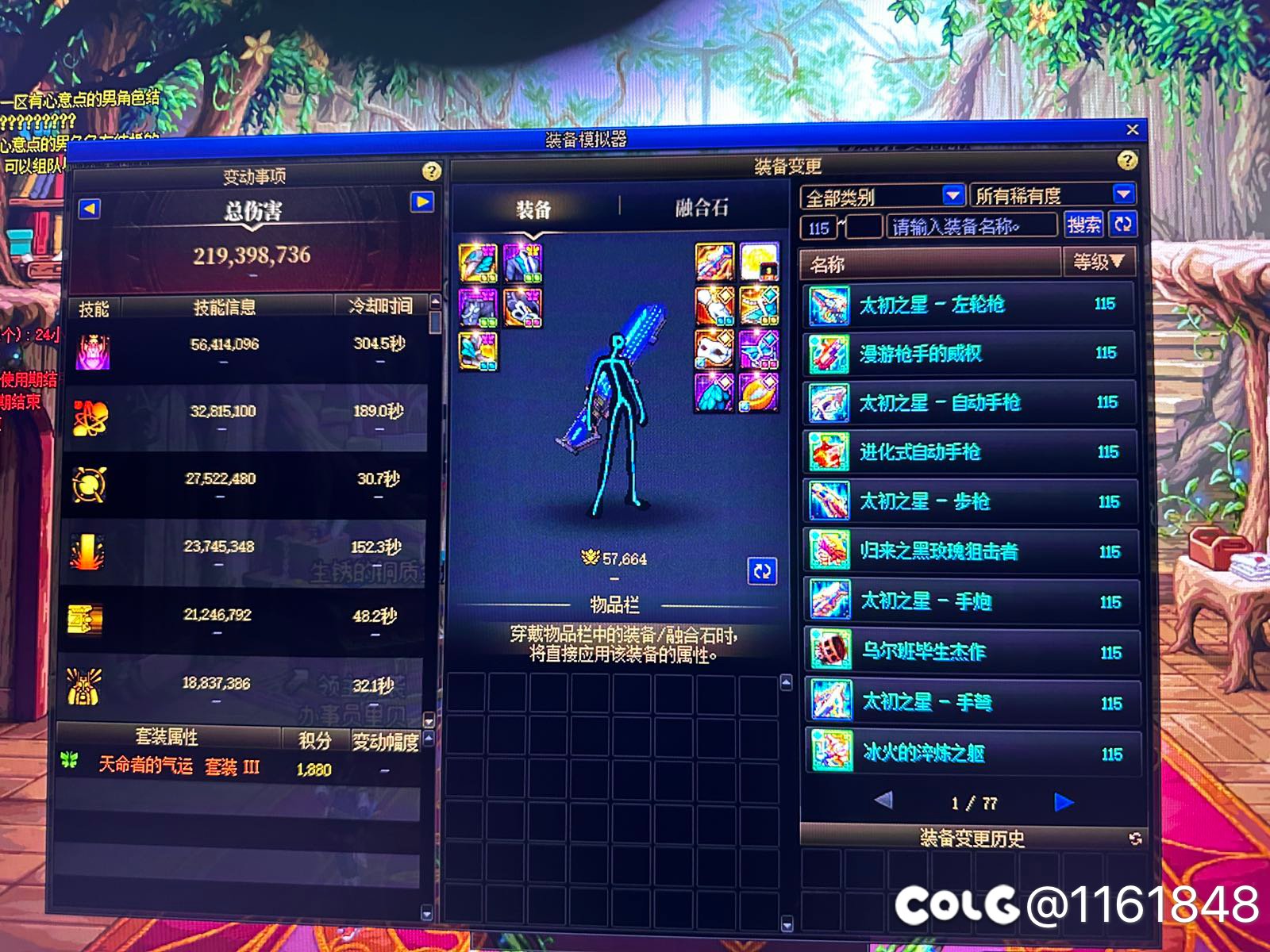 短宗这么弱吗2