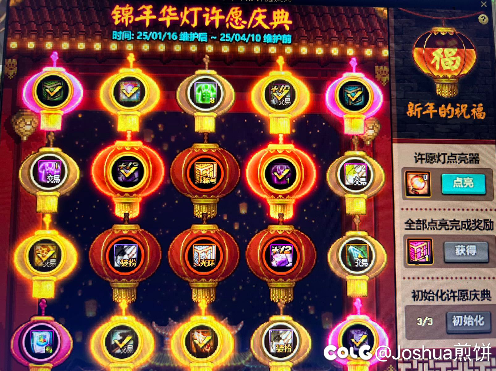 这种情况还要买第六套么…1