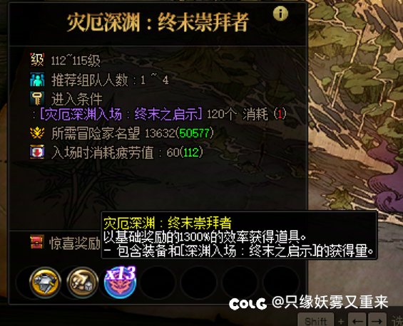 我就想看看你们多少把出一个史诗2