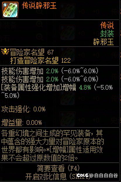 想问一下大家这块玉怎么样1