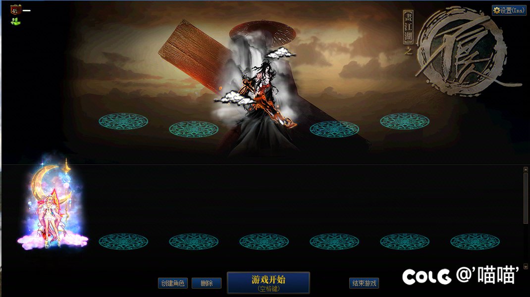 52天，所有套装最低传说一了。1