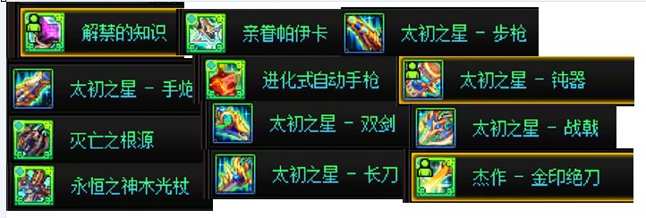 武器补正率不是50%吗？我怎么只有23%1