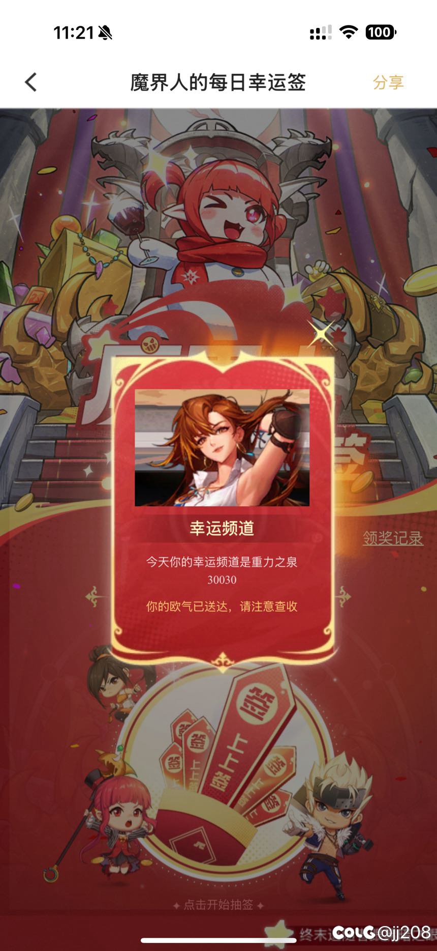助手真是太棒了1