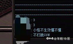 挂一个小可爱1