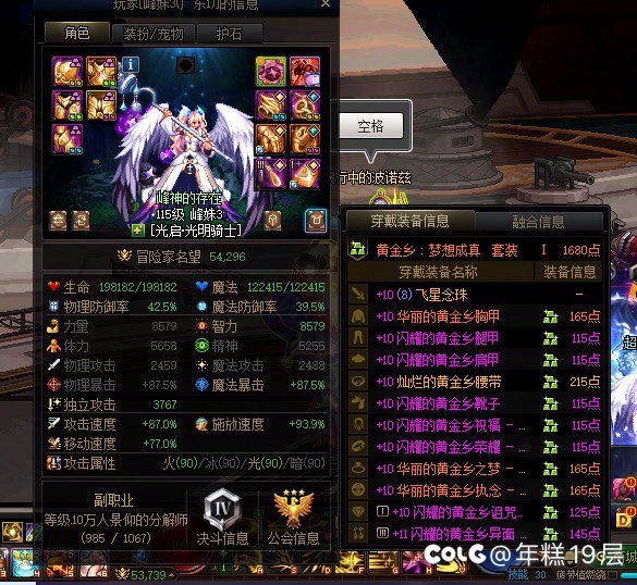 挂一个小可爱3