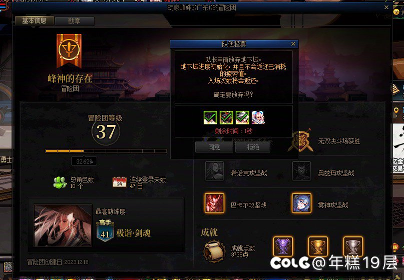挂一个小可爱4