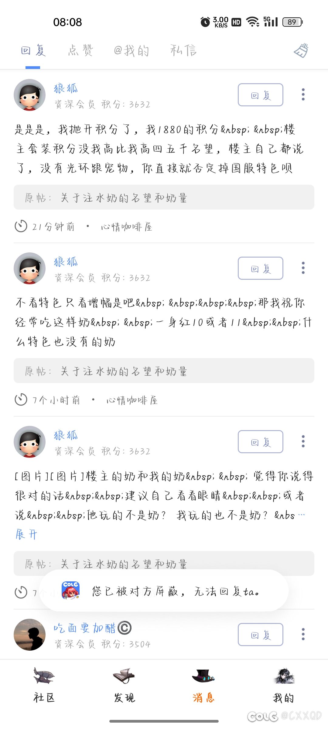 没玩明白就回去好好学1