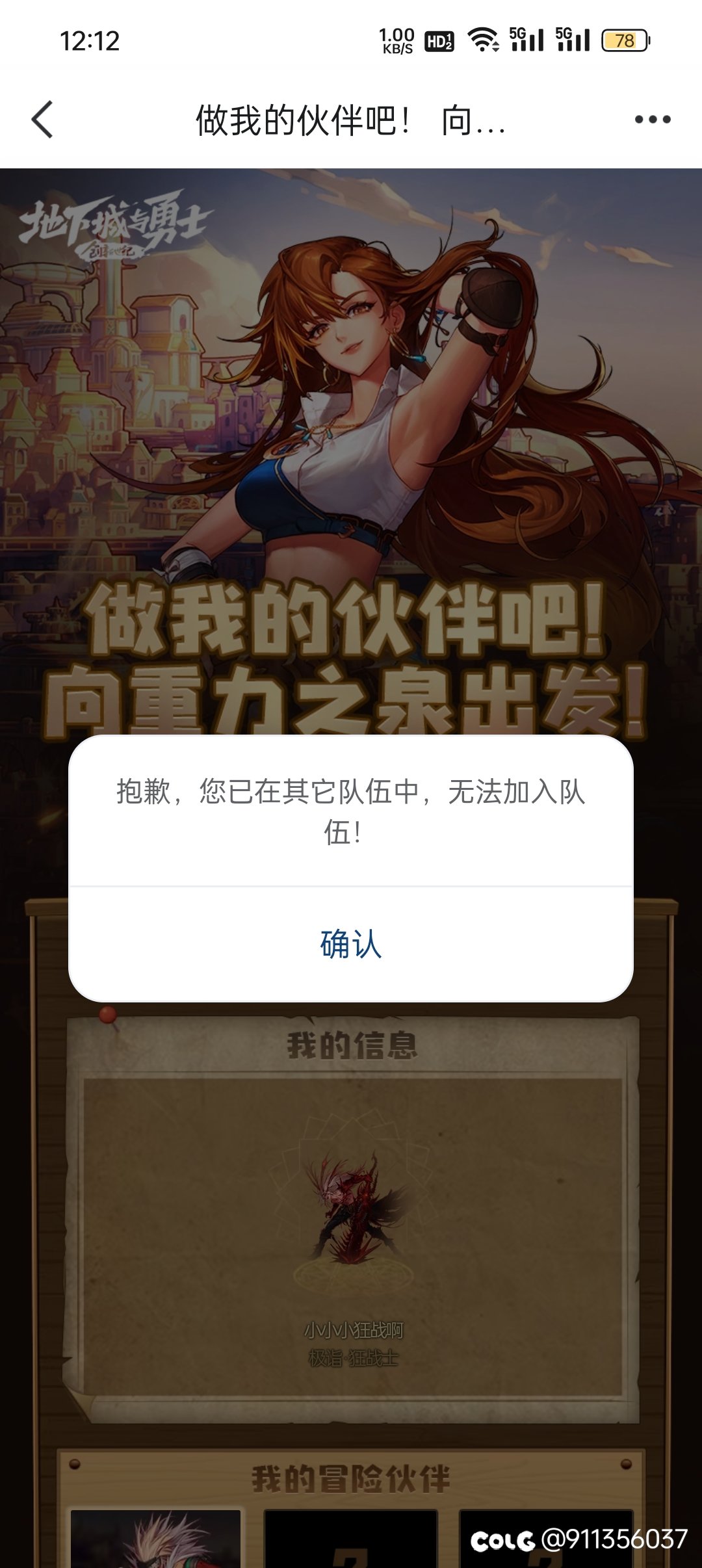 这什么情况1