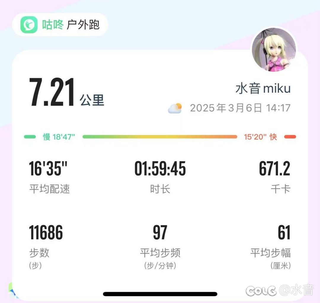 今天下午踢了下球1