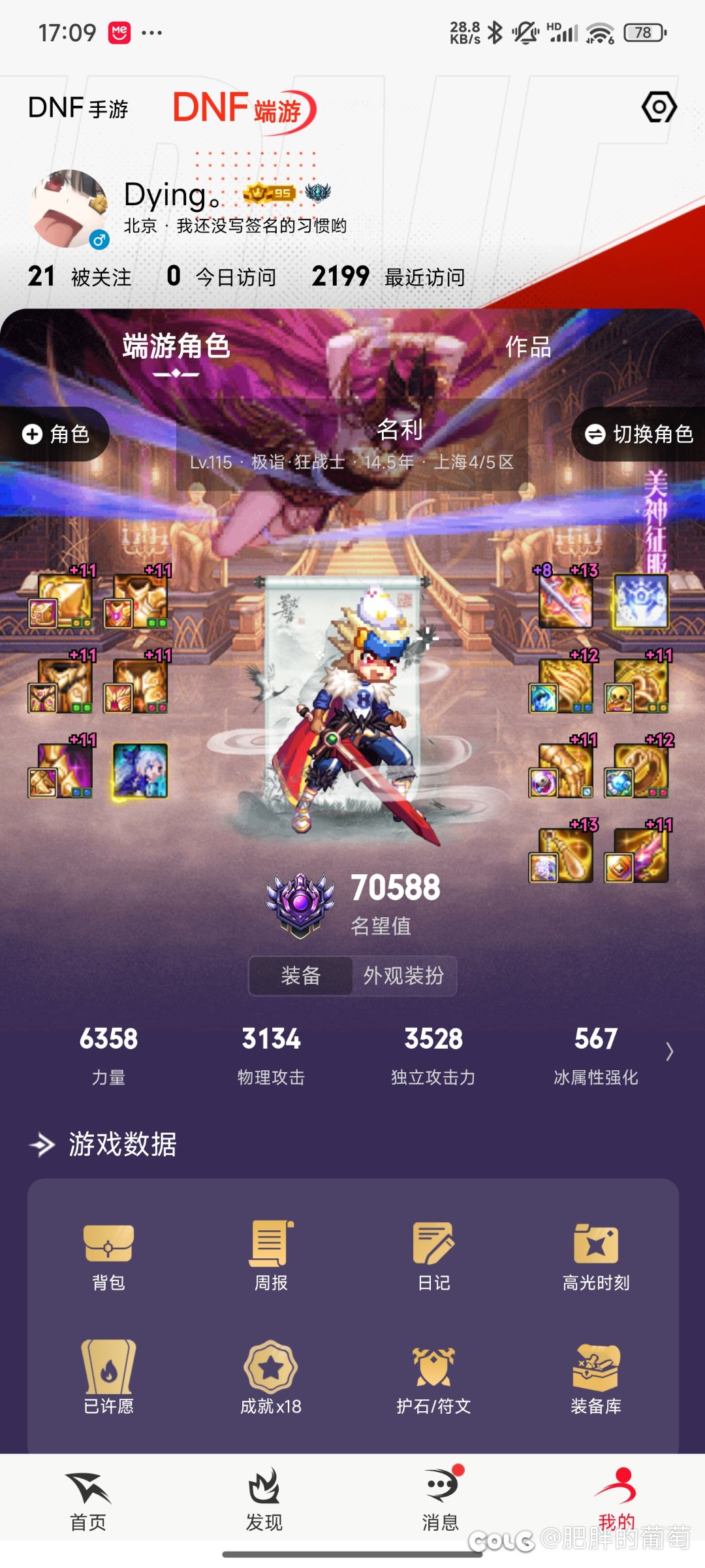 这版本感觉没啥期待，暂时A了，祝继续伟大2