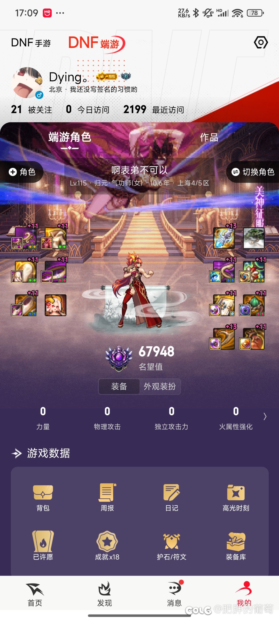 这版本感觉没啥期待，暂时A了，祝继续伟大3