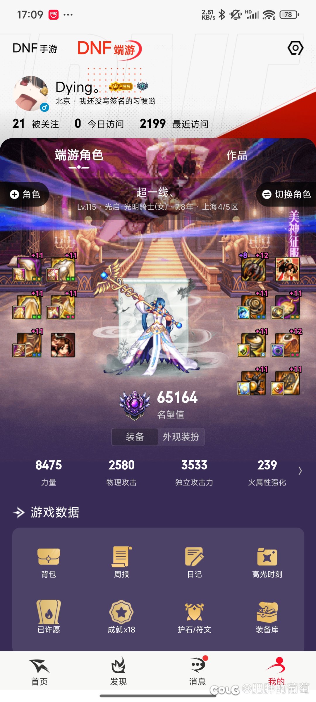 这版本感觉没啥期待，暂时A了，祝继续伟大4