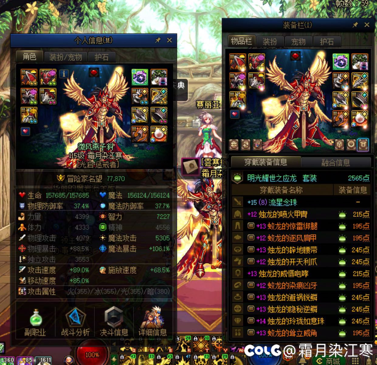 浅谈一下青丘套的使用体验2