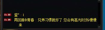 一言难尽1