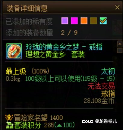 这啥啊1