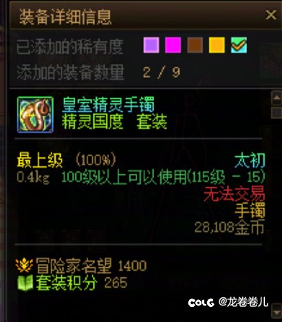 这啥啊2