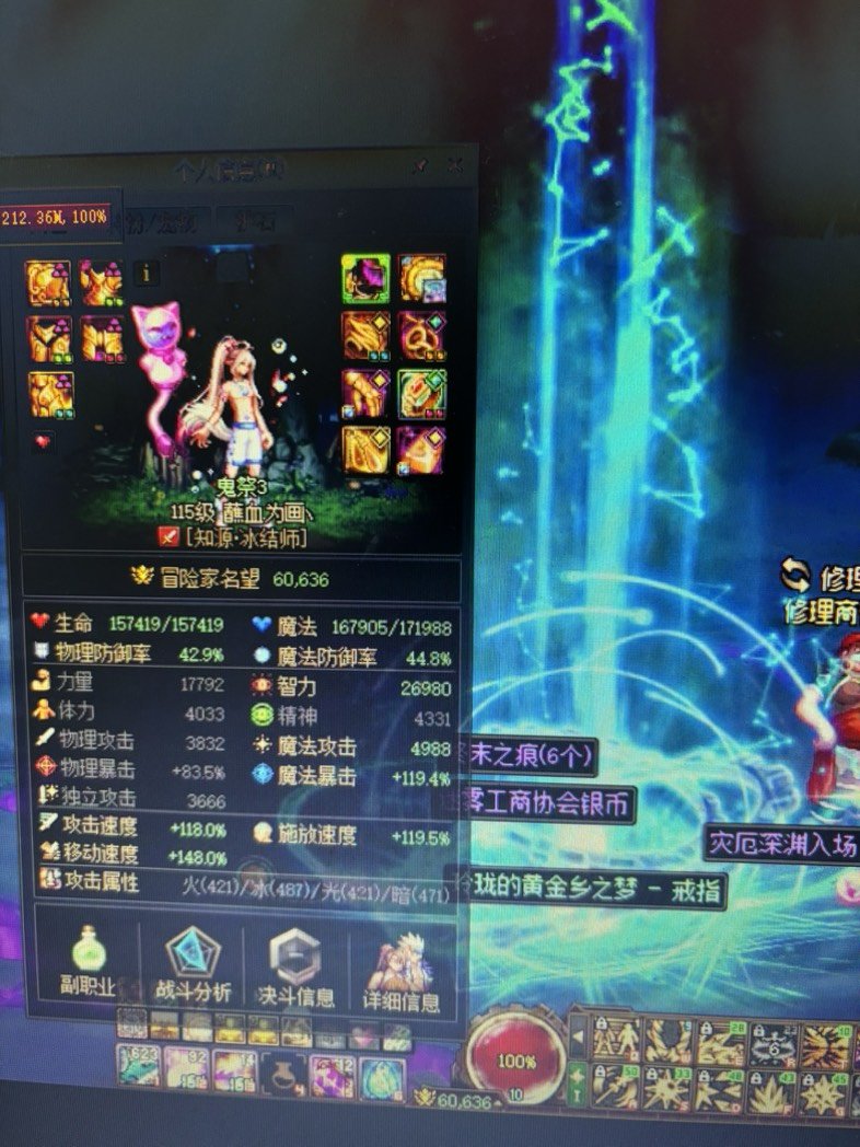 幸运中夹杂着一点不幸1