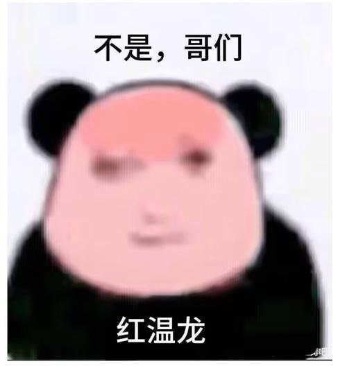 幸运中夹杂着一点不幸2