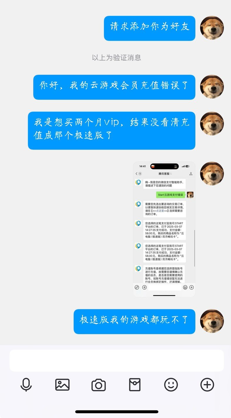 完辣，眼瞎损失582