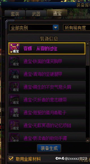 求助啊大伙儿！！我的贴膜不见了？！1