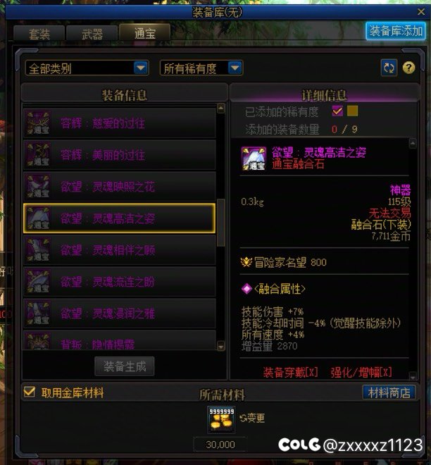 求助啊大伙儿！！我的贴膜不见了？！2