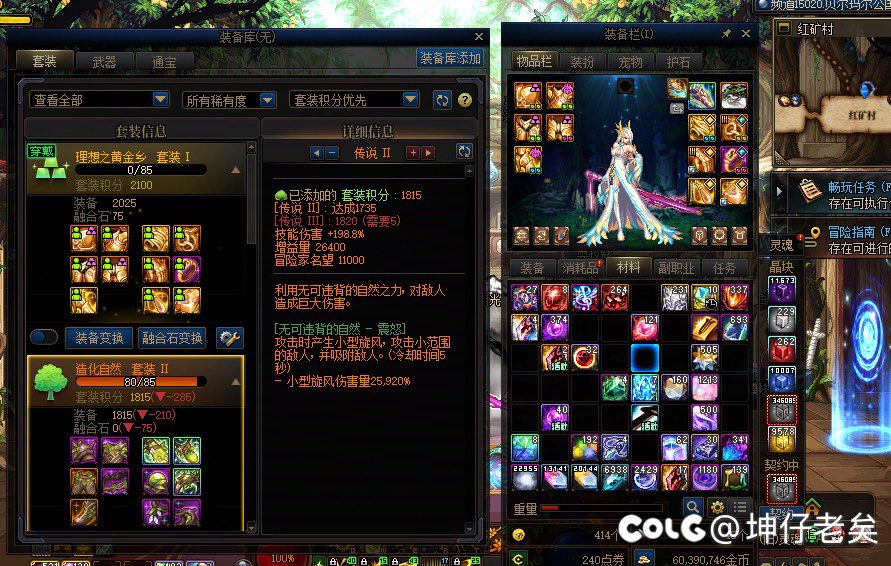 这你敢相信吗1