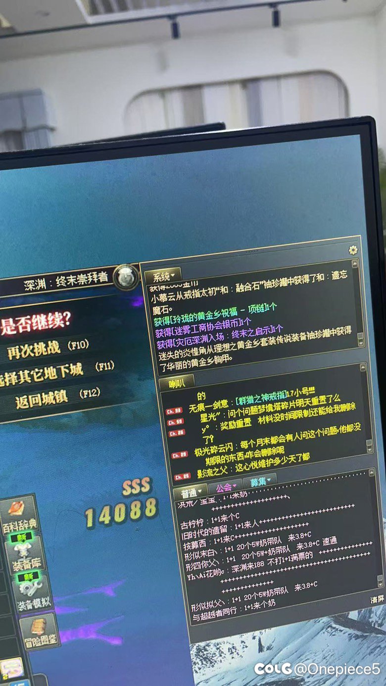 好消息 黄金乡太初三件了1