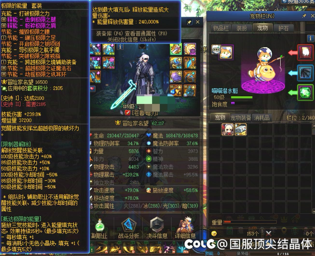 豹子头最爽的版本1